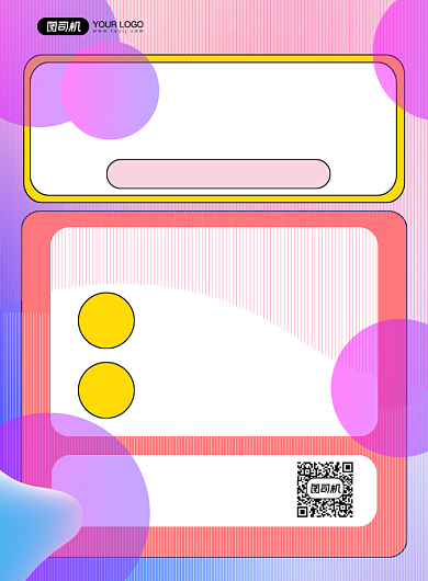 双十一时尚简约预售促销狂欢印刷海报背景