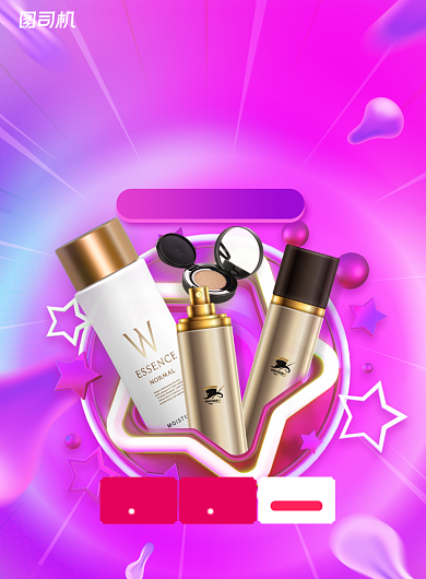 化妆品点赞促销印刷海报背景