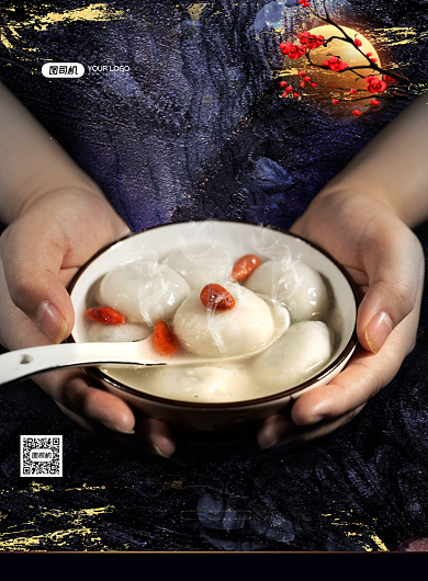 鎏金传统节日元宵节海报背景