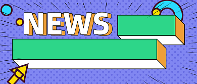 通用扁平今日新闻资讯公众号首图背景