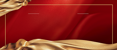 公司年会优秀员工表彰公众号封面首图背景