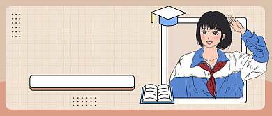 寒假班体验课程复古卡通公众号首图背景