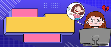 放假倒计时蓝色扁平风公众号首图背景