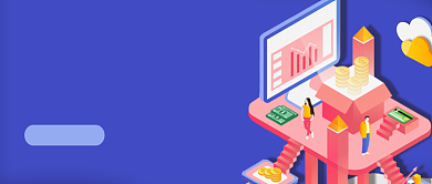 简约商务金融银行收益率公众号封面背景