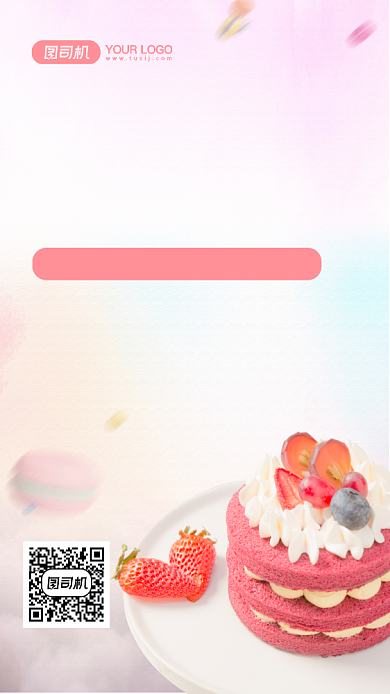生日蛋糕促销手机海报背景