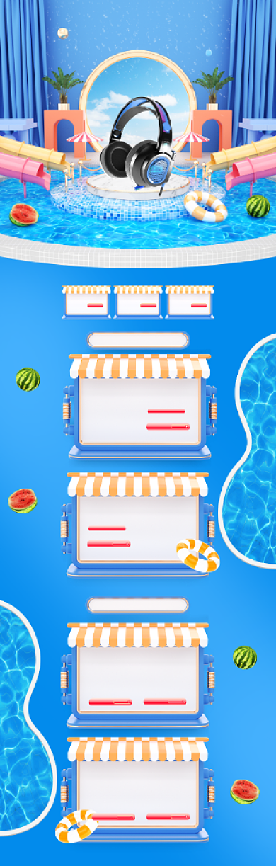 蓝色c4d夏季促销清凉节数码电商首页背景