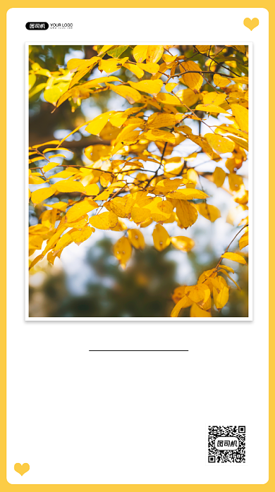 日签早安梦想手机海报背景