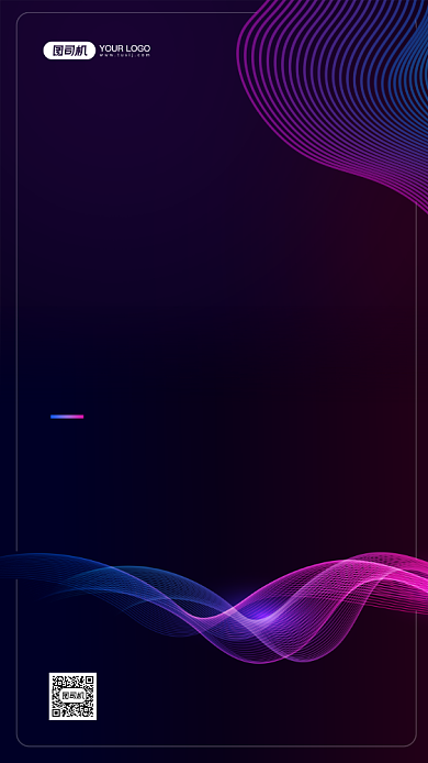 商务邀请函年终盛典手机海报背景