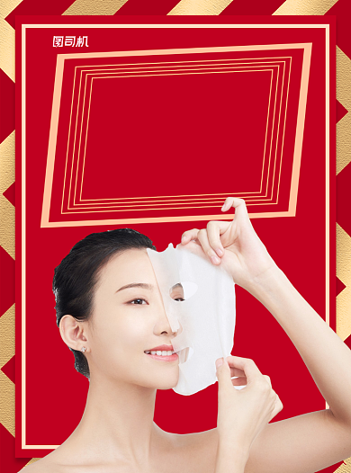 年终促销红色化妆品宣传单背景