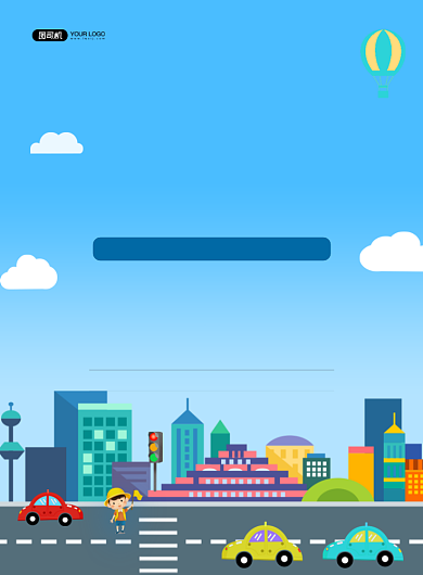 交通安全蓝色卡通文明交通印刷海报背景