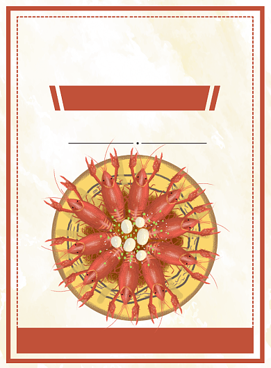 海鲜大餐小龙虾餐饮宣传促销印刷海报背景