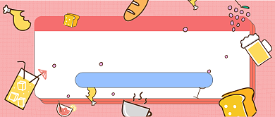 时尚卡通餐饮美食点心公众号首图背景