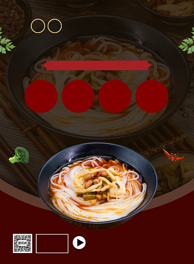 美味螺蛳粉美食促销宣传印刷海报背景