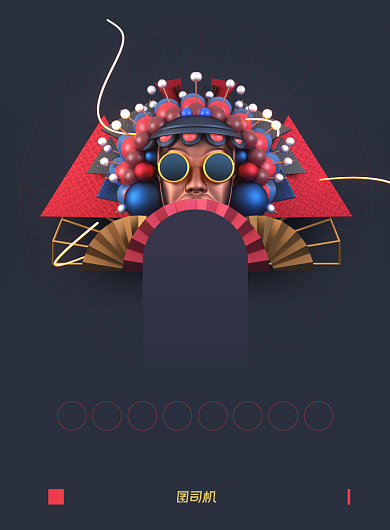 协会年会邀请函印刷海报背景