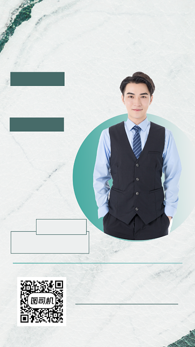 UI设计课程绿色底纹纹理质感手机海报背景