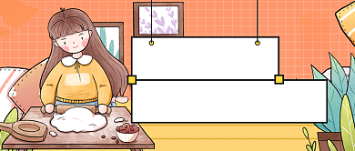 快手菜美食菜谱推荐扁平公众号首图背景