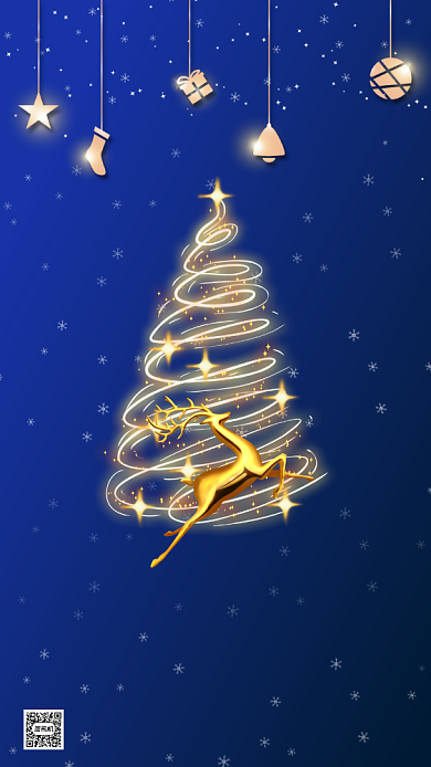 圣诞节大气鎏金节日手机海报背景