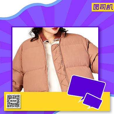 双十一预售简约清新手机方版海报背景