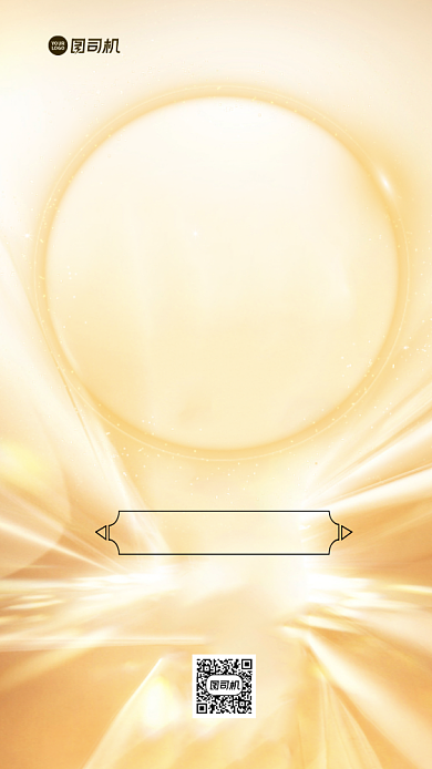 秒杀双十一简约质感手机海报背景