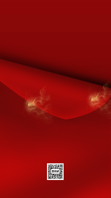 决战双十一售罄火爆加油手机海报背景