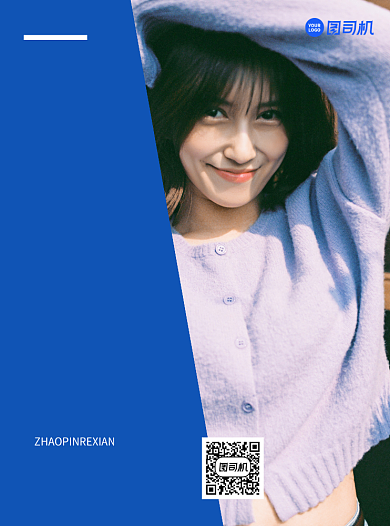 新品上市女装服饰宣传单背景