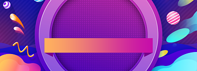 紫色渐变双十二活动海报背景