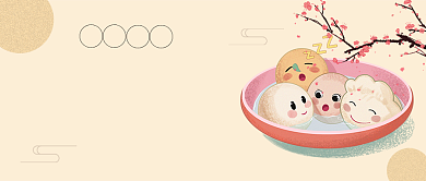 冬至养生与饮食习俗中国风公众号首图背景