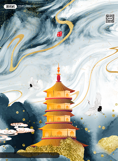 雷峰塔杭州系列海报背景