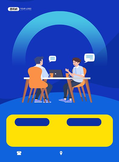 兼职招聘实习生诚聘蓝色卡通印刷海报背景