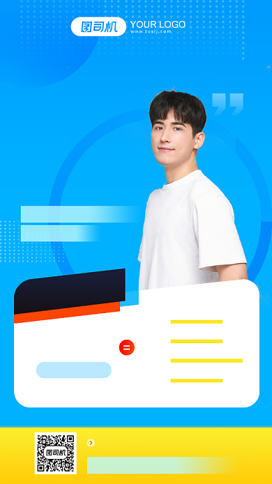 双11一起来购课简约手机海报背景