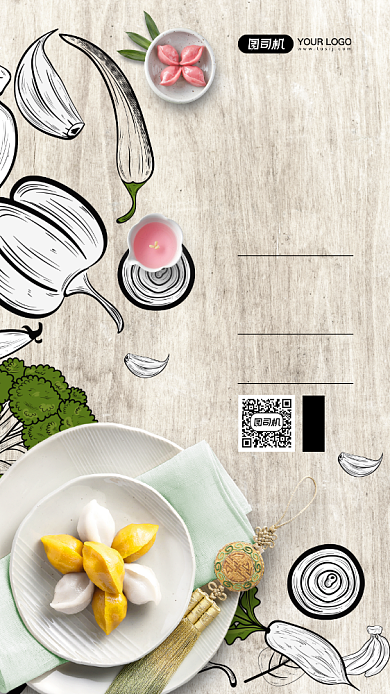 食品安全宣传简约公益手机海报背景