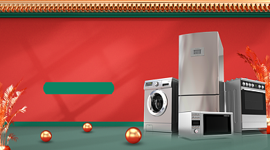 年底促销家电年货节广告banner背景