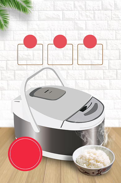 家用电器电饭煲家居电商主图背景