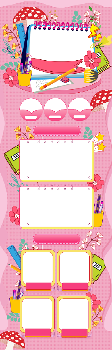 粉色教师节孟菲斯风格电商淘宝首页背景