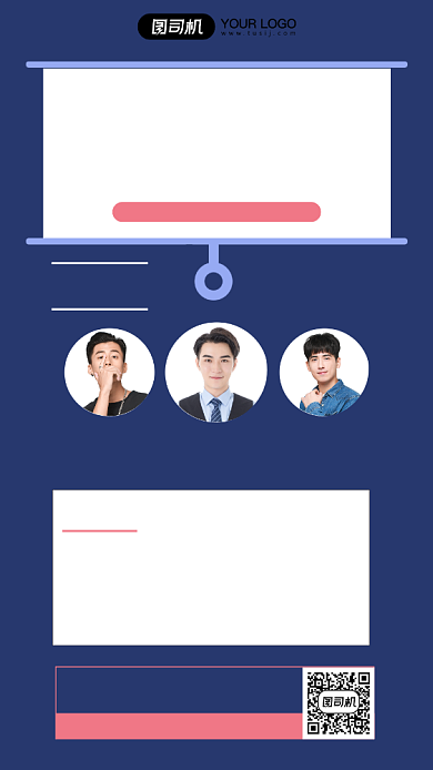 新媒体直播课程人物时尚创意手机海报背景