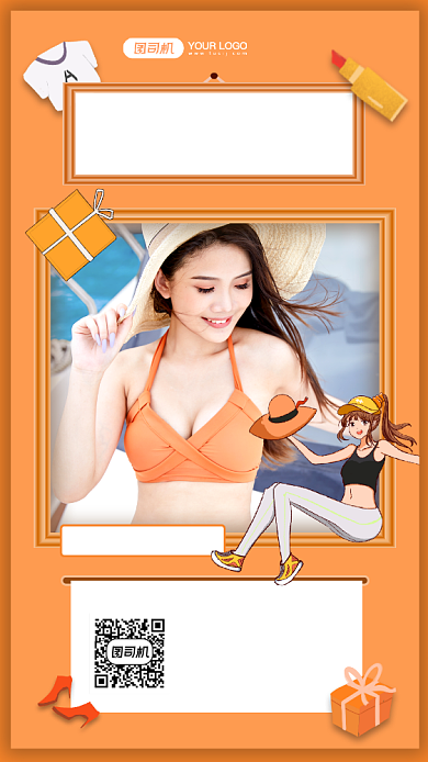 潮流新世界时尚简约服装日签手机海报背景