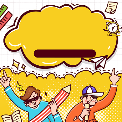 寒假班招生卡通方形海报背景