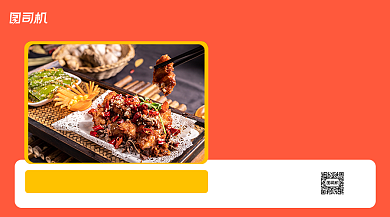 十月美食节清新写实手机横图背景