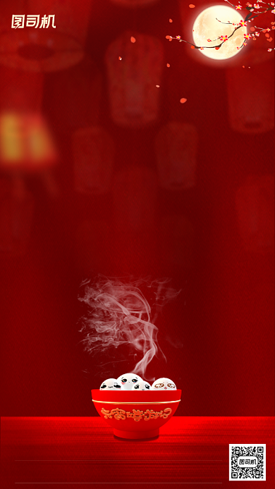 元宵节传统节日手机海报背景