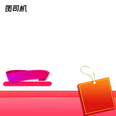 红色双十一国庆化妆品电商促销活动主图直通车背景