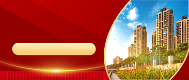 红色喜庆盛大开盘房地产公众号首图背景