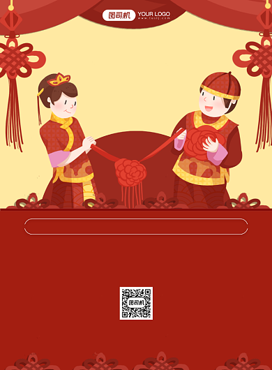 婚礼策划卡通手绘优惠活动印刷海报背景