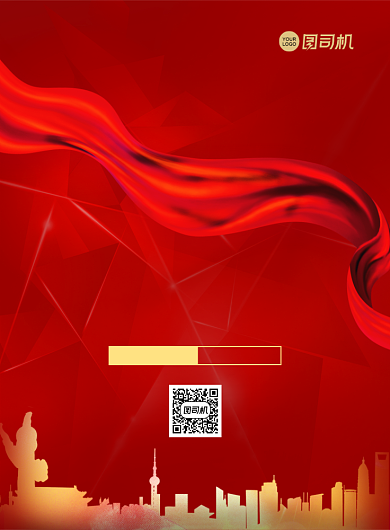 拼搏企业励志大气简约宣传印刷海报背景