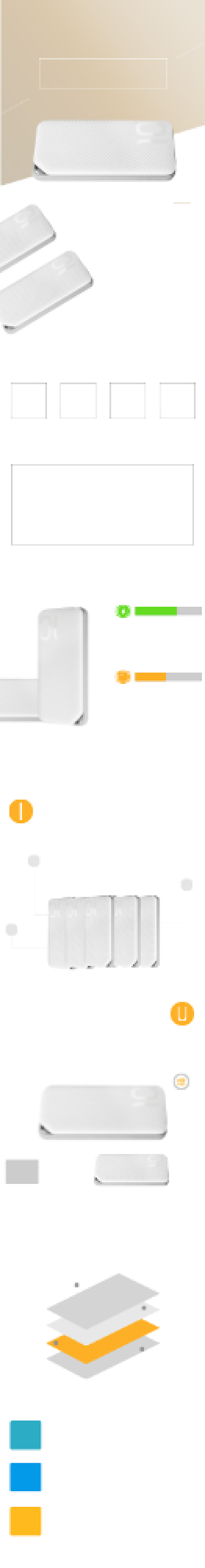 金色简约大气充电宝手机电源详情页背景