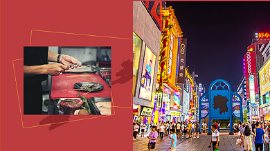 生活娱乐指南美食餐饮探店视频封面背景