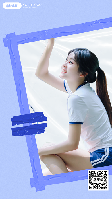 明星应援安利明星介绍蓝色清新手机海报背景