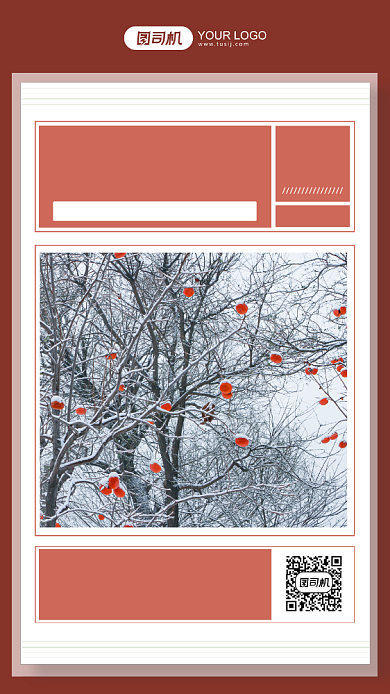 降温提醒通知简约摄影图手机海报背景