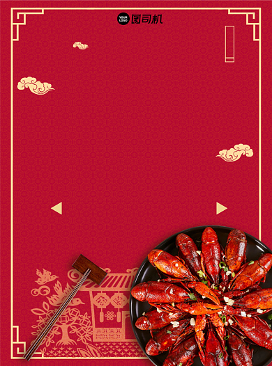 牛年年夜饭小龙虾红色宣传单背景