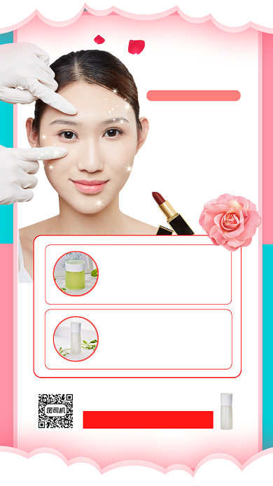 美容院促销时尚简约手机海报背景