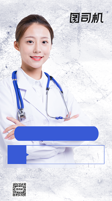 健康知识直播课白色底纹质感手机海报背景